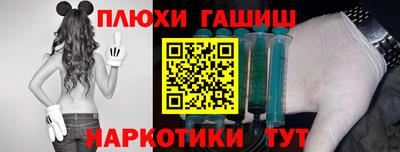 мефедрон мука Заводоуковск
