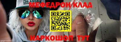 COCAINE Жуковский