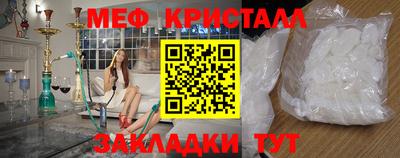 COCAINE Жуковский