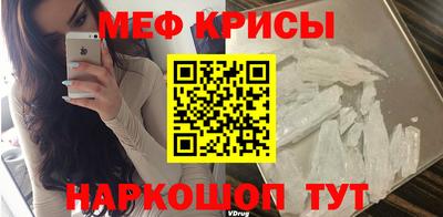 спайс Донецк