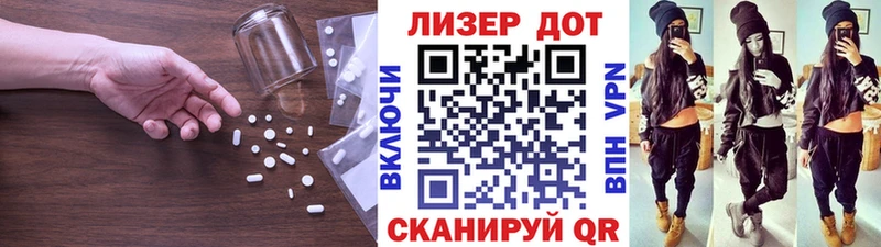 Лсд 25 экстази ecstasy  Луховицы 