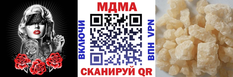дарк нет телеграм  Луховицы  MDMA кристаллы  что такое наркотик 