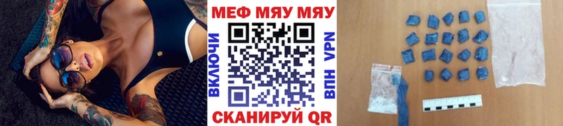МЕФ VHQ  Луховицы 