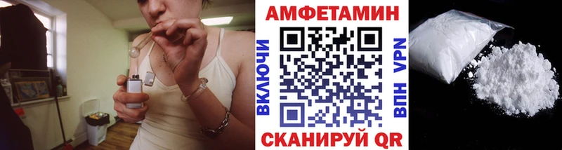 МЕТАМФЕТАМИН витя  цены   Луховицы 