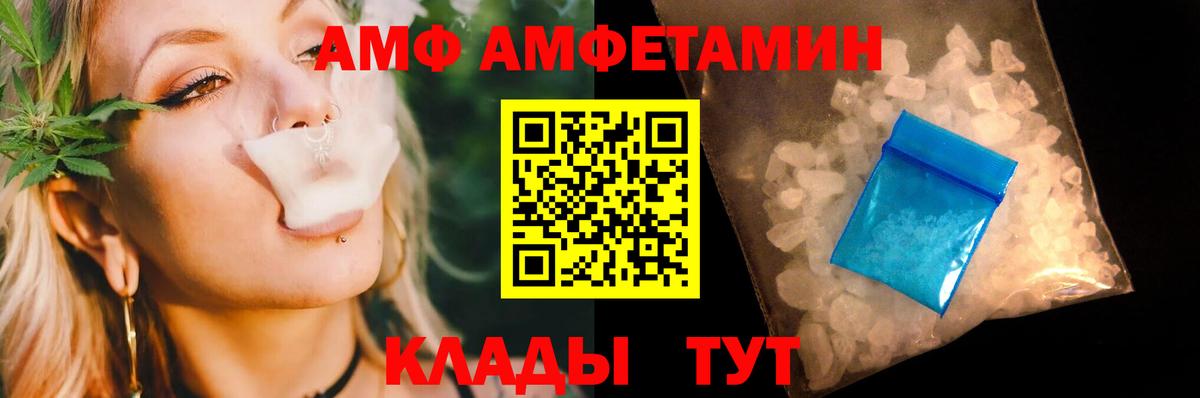 Первитин Декстрометамфетамин 99.9% Луховицы