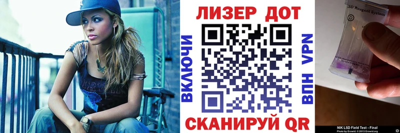 Наркотические марки 1,5мг  Луховицы 
