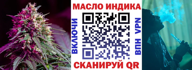 Дистиллят ТГК вейп с тгк blacksprut зеркало Луховицы